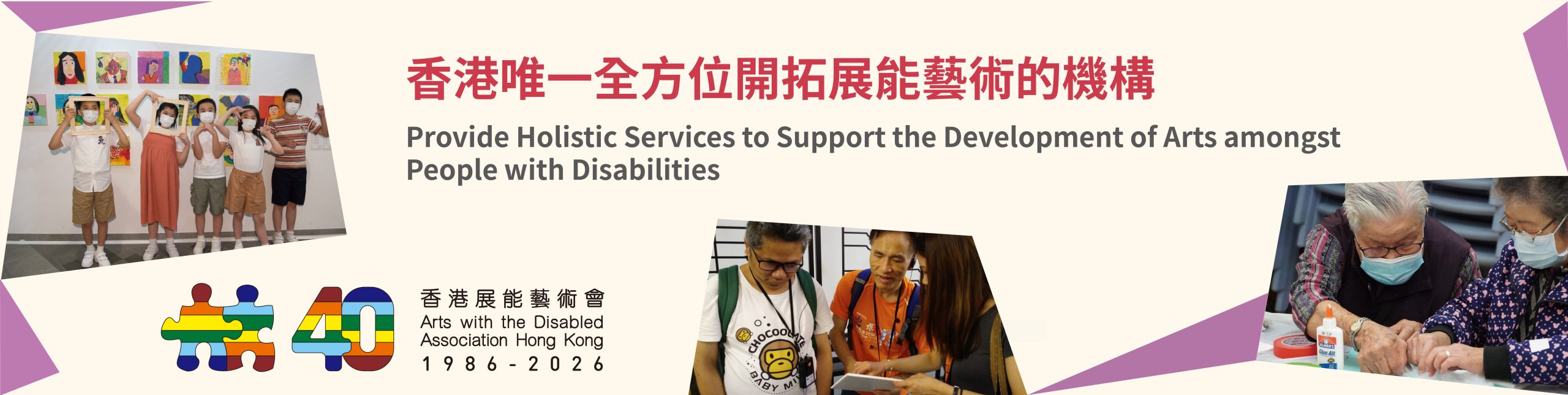 banner_homepage banner 1