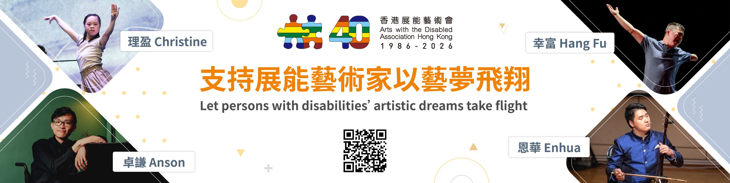 banner_homepage banner 2