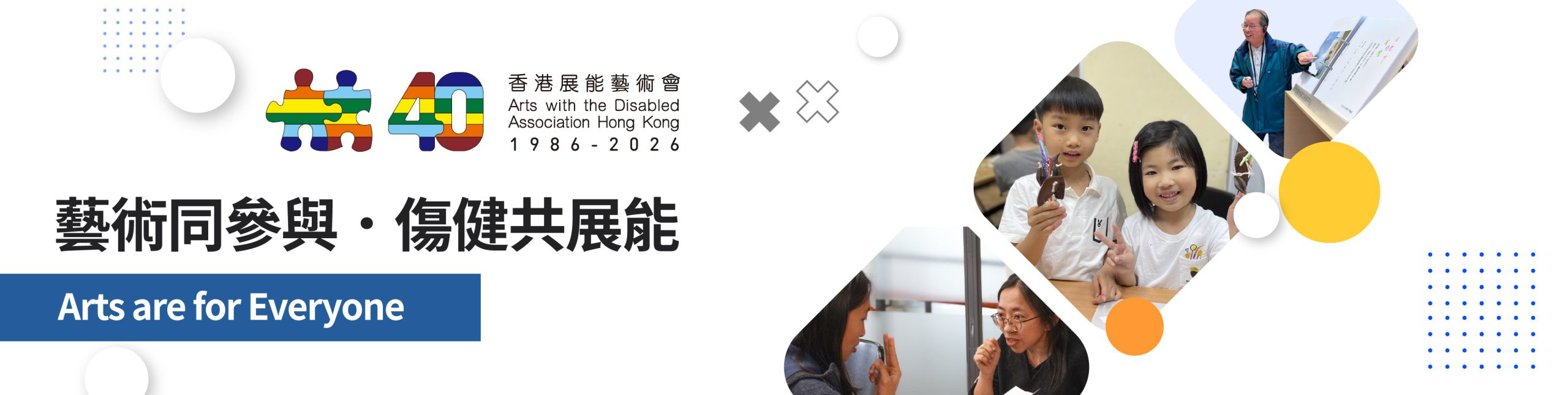 banner_homepage banner 3