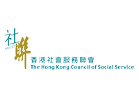 香港社會服務聯會