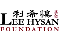 利希慎基金